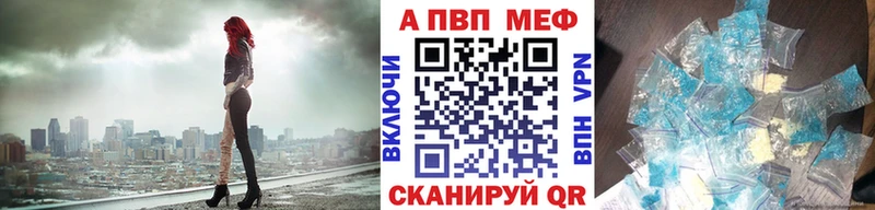 ссылка на мегу вход где купить наркотик Бокситогорск А ПВП VHQ