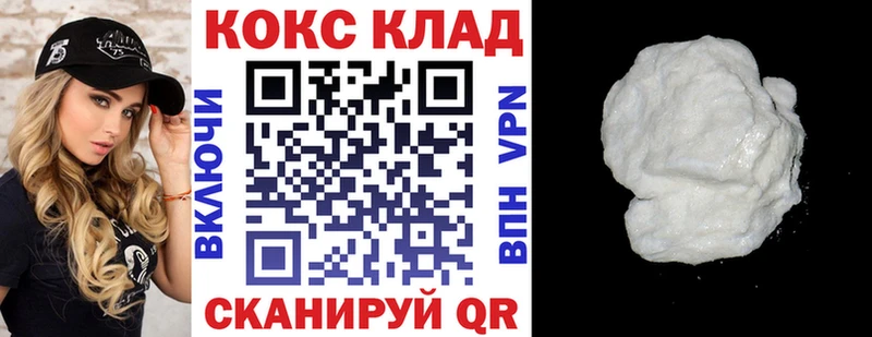 Cocaine 99%  цены наркотик  Бокситогорск 