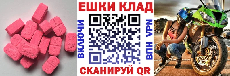 ЭКСТАЗИ Дубай  сколько стоит  Бокситогорск 