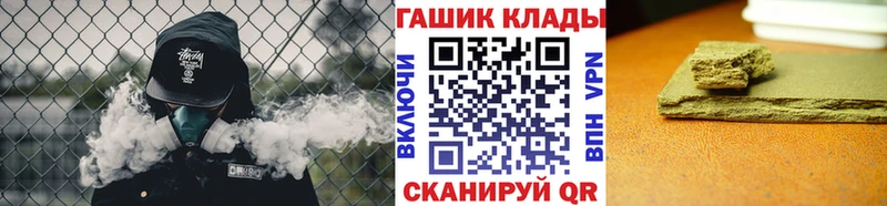 ГАШИШ 40% ТГК Бокситогорск