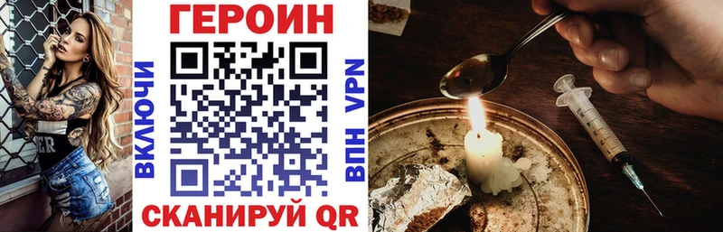 ГЕРОИН хмурый  цена   Бокситогорск 