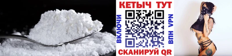 КЕТАМИН VHQ  Бокситогорск 