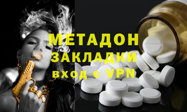 дистиллят марихуана Медвежьегорск