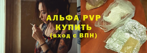 наркотики Бронницы