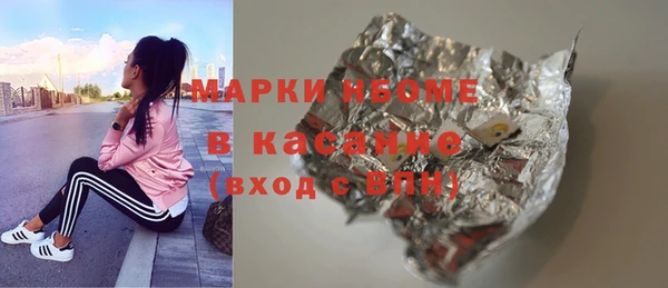 mdma Медногорск