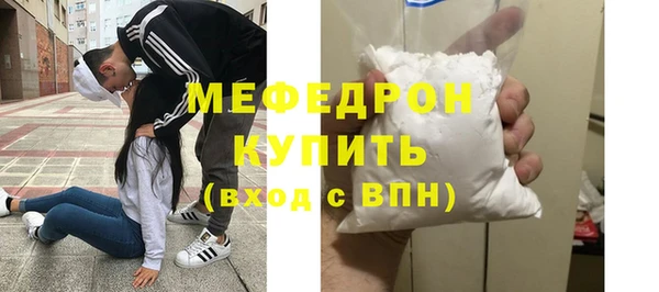 mdma Медногорск