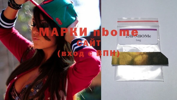 меф Мегион