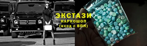 mdma Медногорск