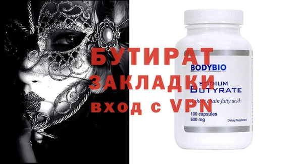 меф Мегион