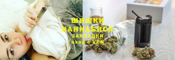MDMA Орехово-Зуево