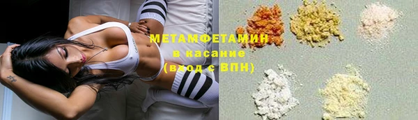 mdma Медногорск