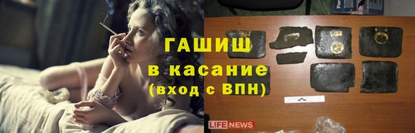 соль курить ск Верхнеуральск