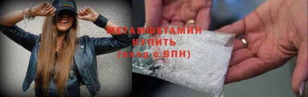 mdma Медногорск