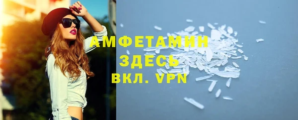 кокаин VHQ Богородицк