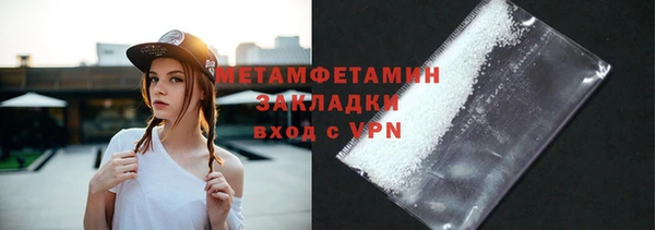 дистиллят марихуана Медвежьегорск