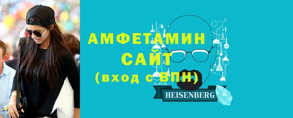 стафф Одинцово