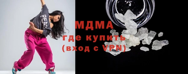 дистиллят марихуана Медвежьегорск