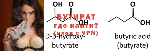 кокаин Новый Уренгой