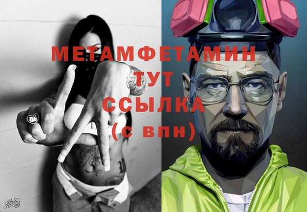 меф Мегион