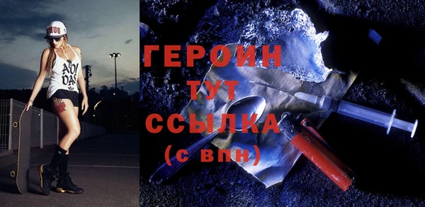 mdma Медногорск