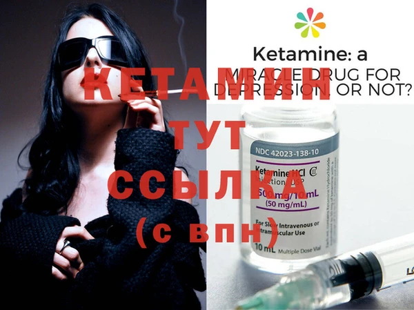 прущая мука Волоколамск