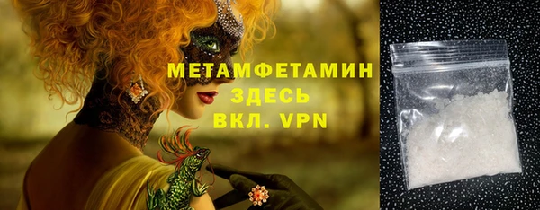 бутират Березники