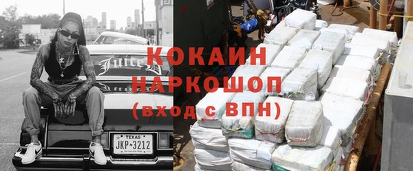 mdma Медногорск