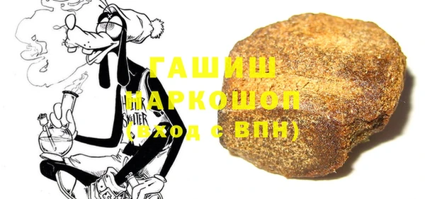 дистиллят марихуана Медвежьегорск