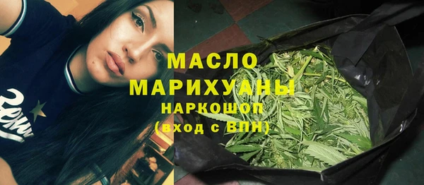 дистиллят марихуана Бугульма