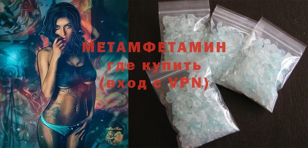 mdma Медногорск