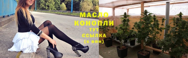 дистиллят марихуана Медвежьегорск