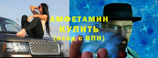 меф Мегион