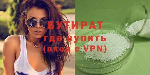 mdma Медногорск