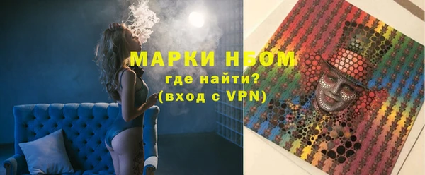 спайс Бородино