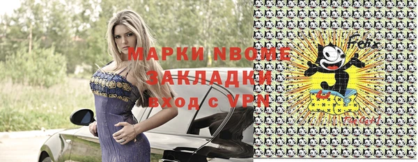 mdma Медногорск