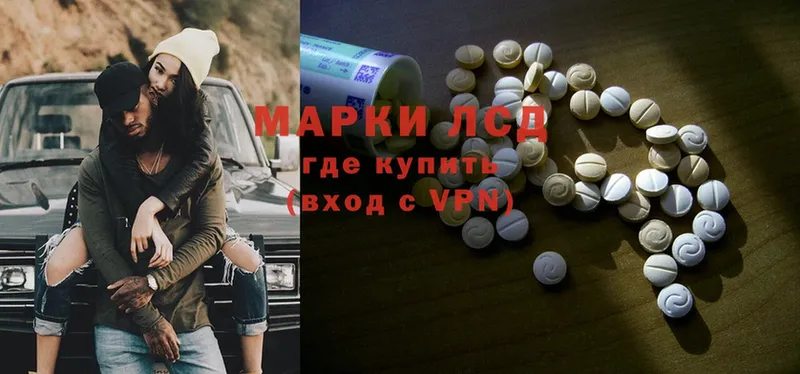 купить закладку  hydra зеркало  LSD-25 экстази кислота  Бокситогорск 