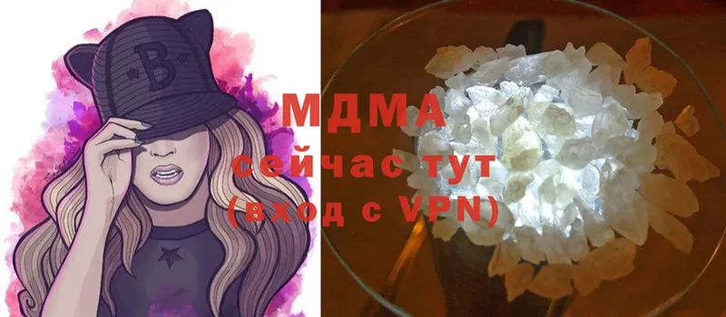 MDMA crystal Бокситогорск