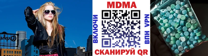 МДМА crystal Бокситогорск