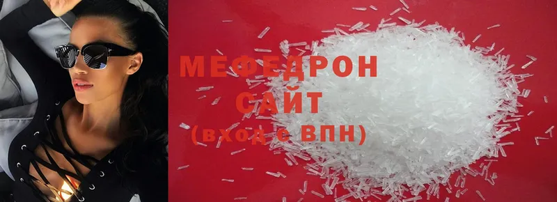 МЯУ-МЯУ VHQ  Бокситогорск 