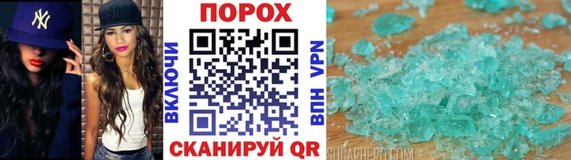 МЕТАМФЕТАМИН мет  Бокситогорск 