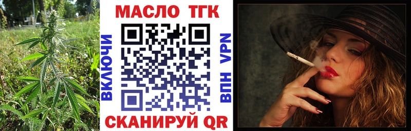 ТГК THC oil  Бокситогорск 